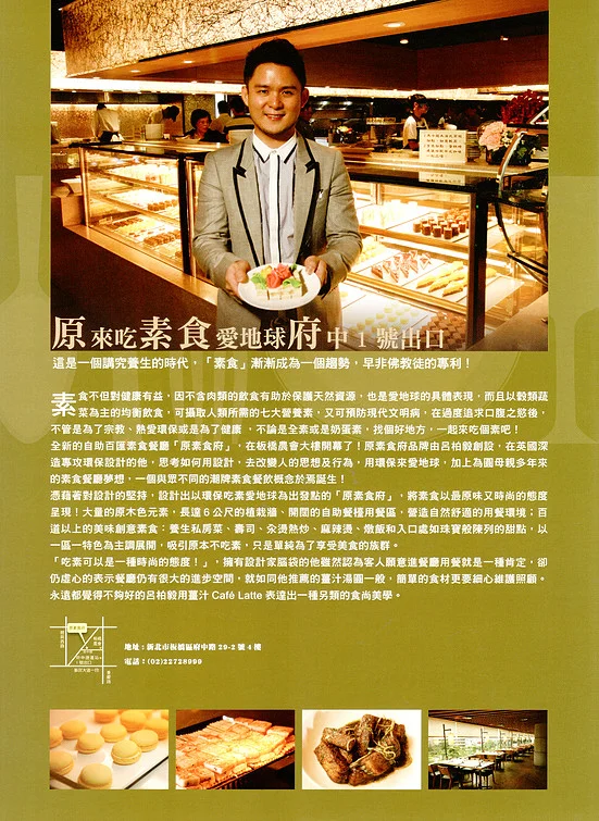 板農-2012-10-3.jpg