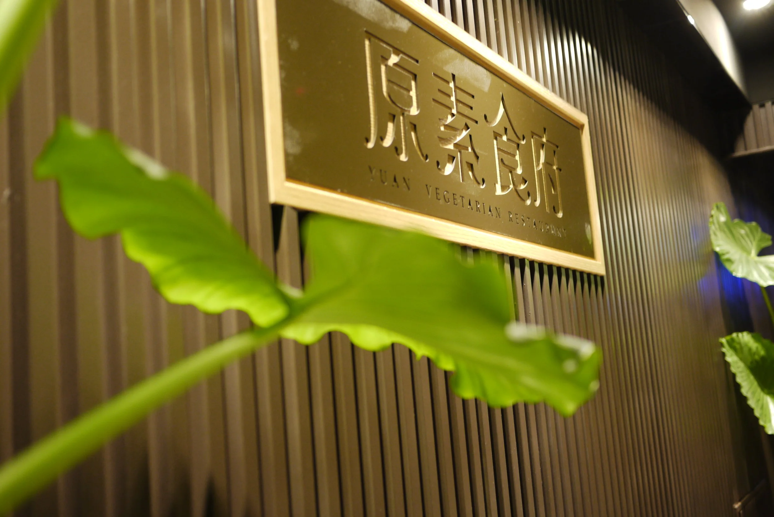 108年農曆年訂位資訊