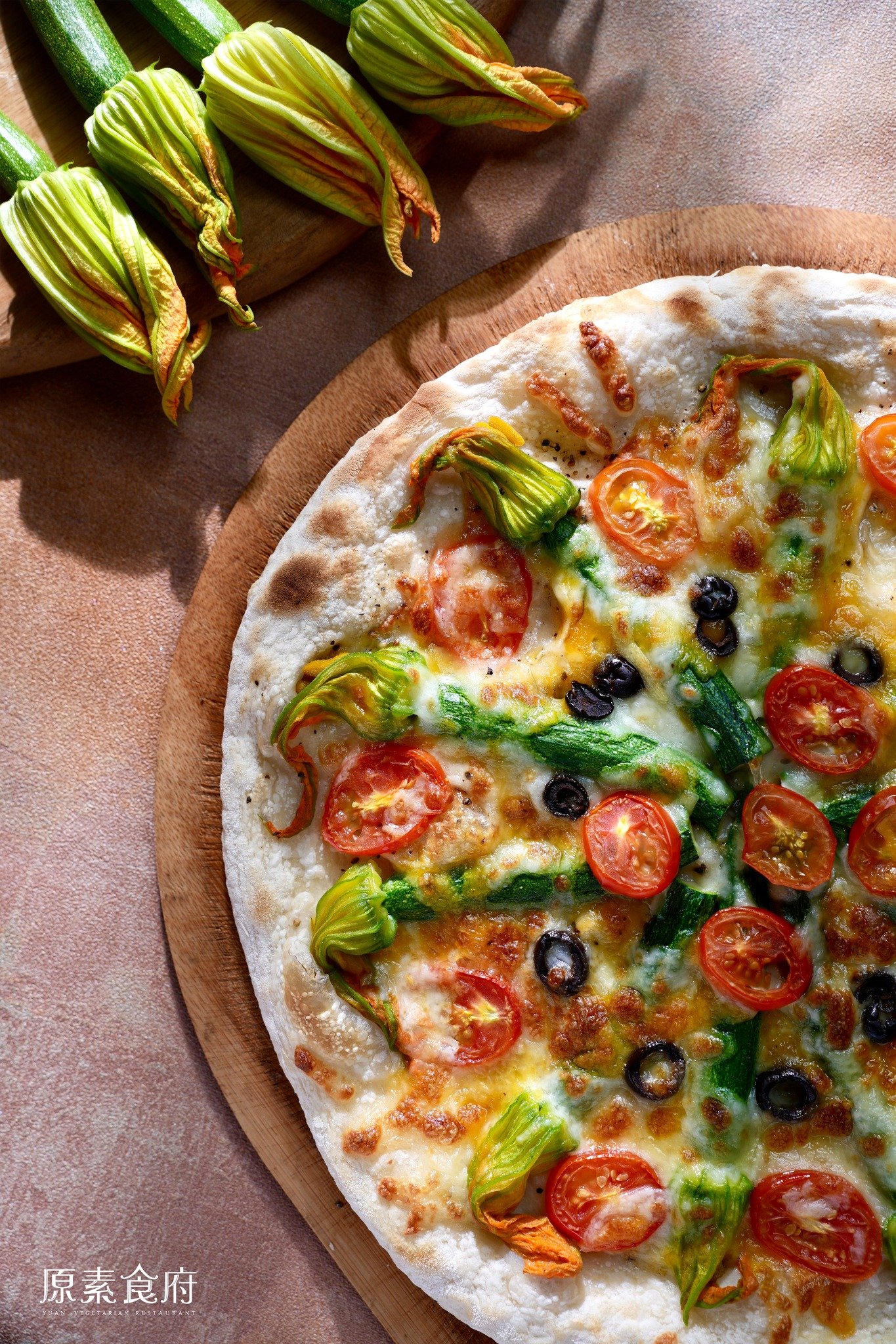 季節限定新品 ～ 埔里櫛瓜花蔬食 Pizza 登場嘍！ 