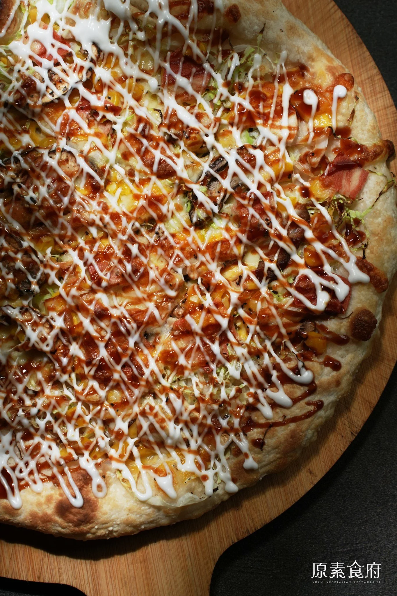 2024 秋末新菜登場，歡迎您來享用