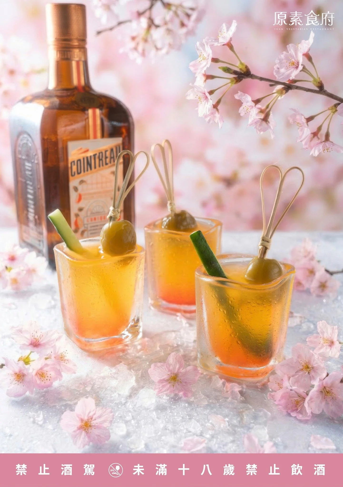 春季的美好滋味，你吃到了嗎？✨ 蔬食新作邀您品嚐 