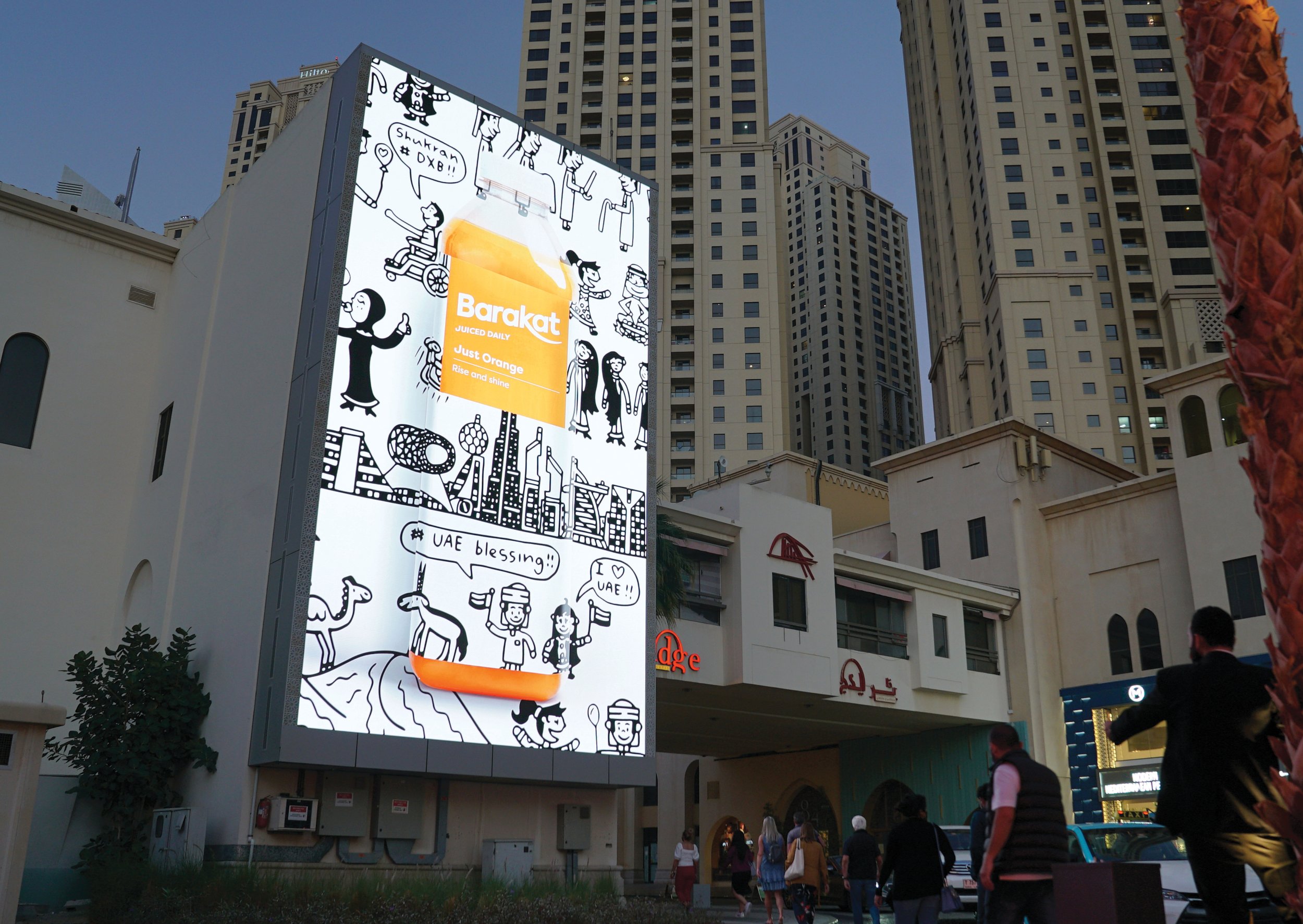 Barakat _BlessingsOfUAE _Poster Belonging OOH.jpg