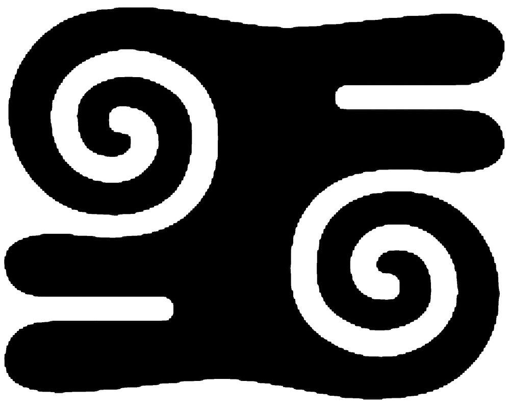 Adinkra - KWATAKYE ATIKO