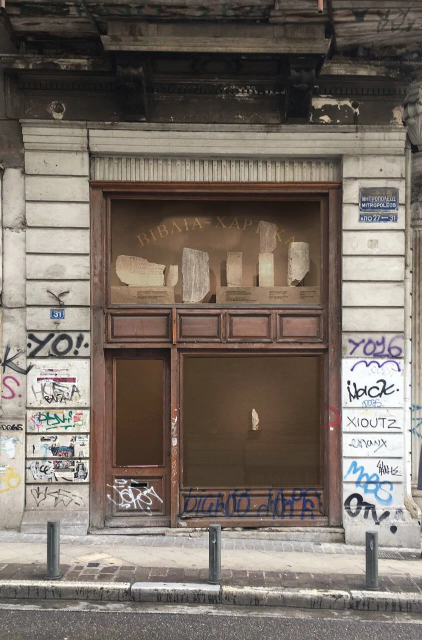 Athens_1.jpg