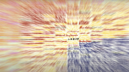 Zoom Out And Make Word Art!