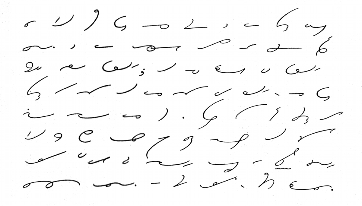 Write Top Secret Messages With Shorthand