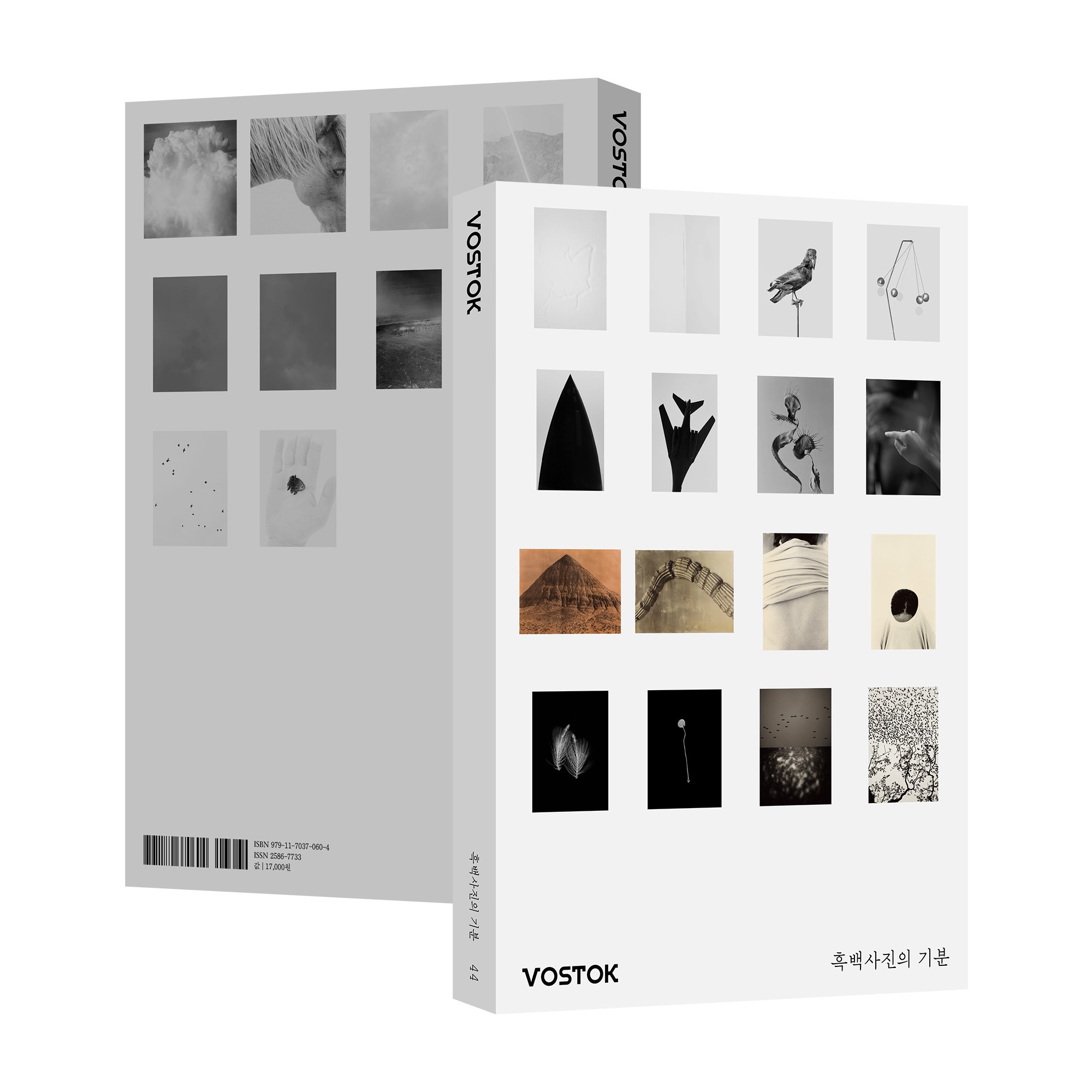 0. VOSTOK 044 _ COVER _ 3d.jpg
