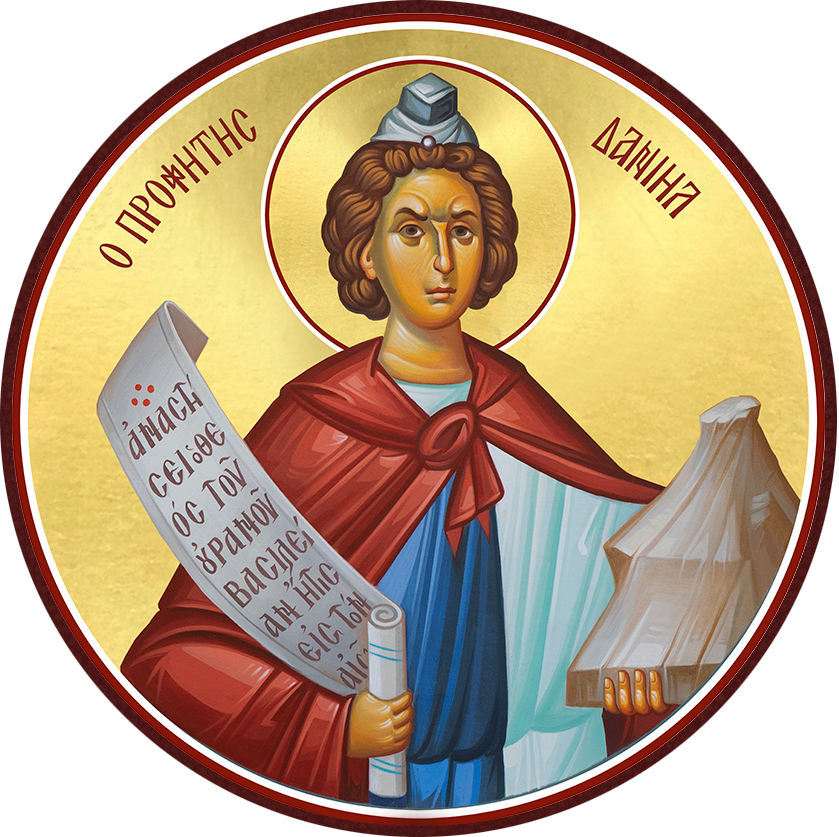 Prophet Daniel