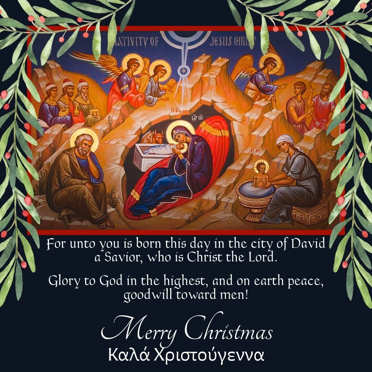 Christ is born, glorify Him! Wishing all a blessed Christmas filled with the love and joy of Jesus Christ!