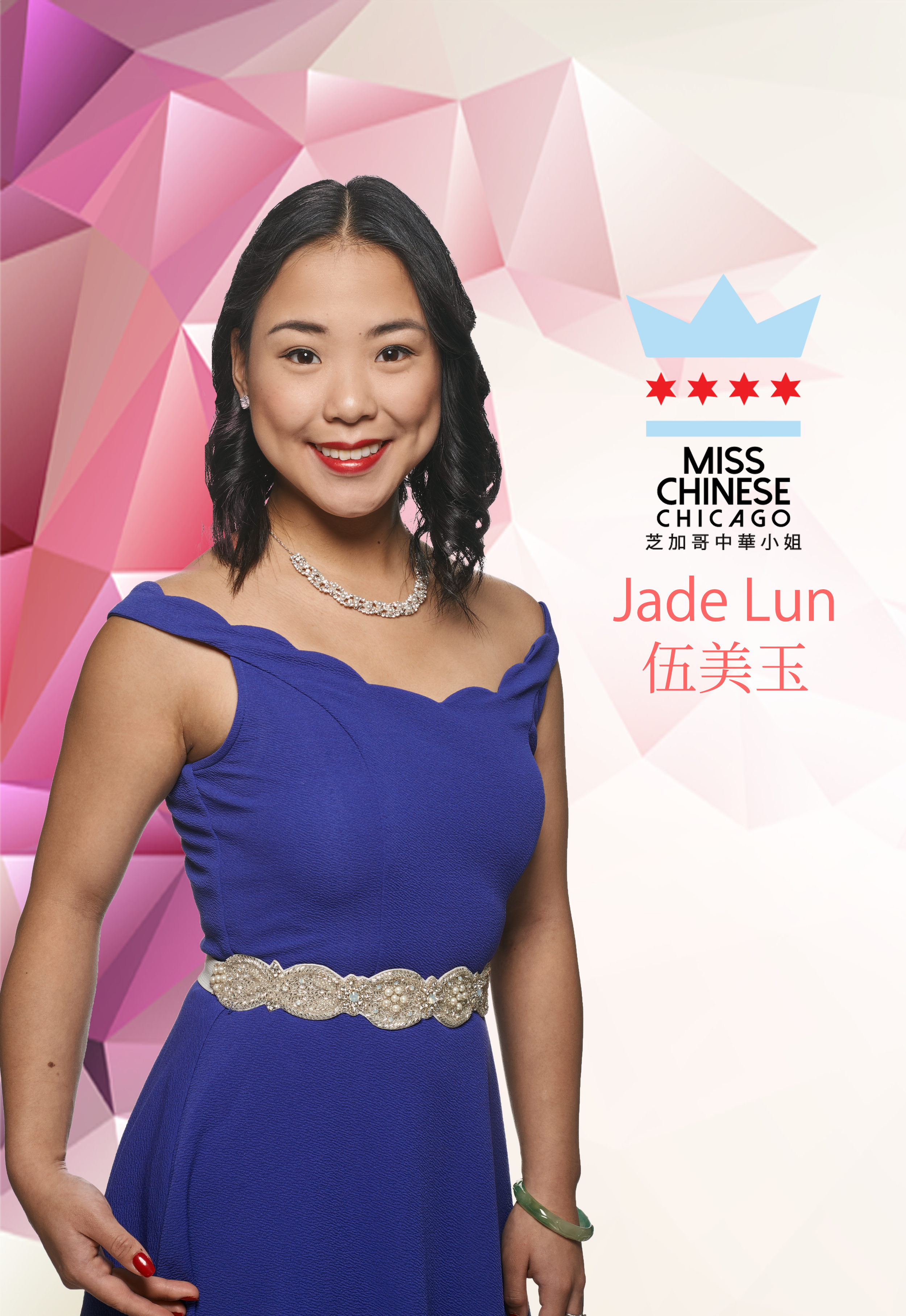 JadeLun_MissChineseChicago2018.jpg