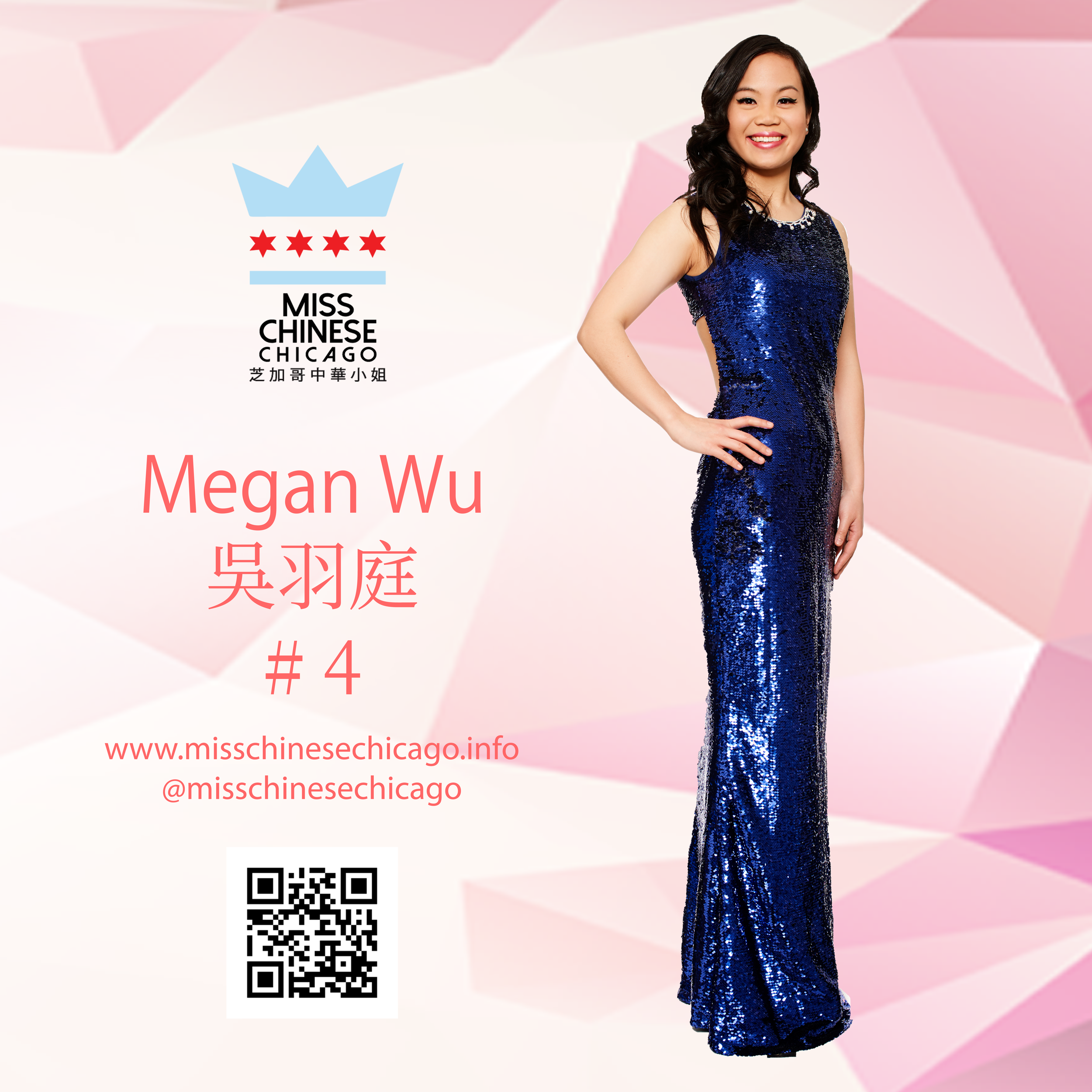 Megan_Wu_Evening_IG.png