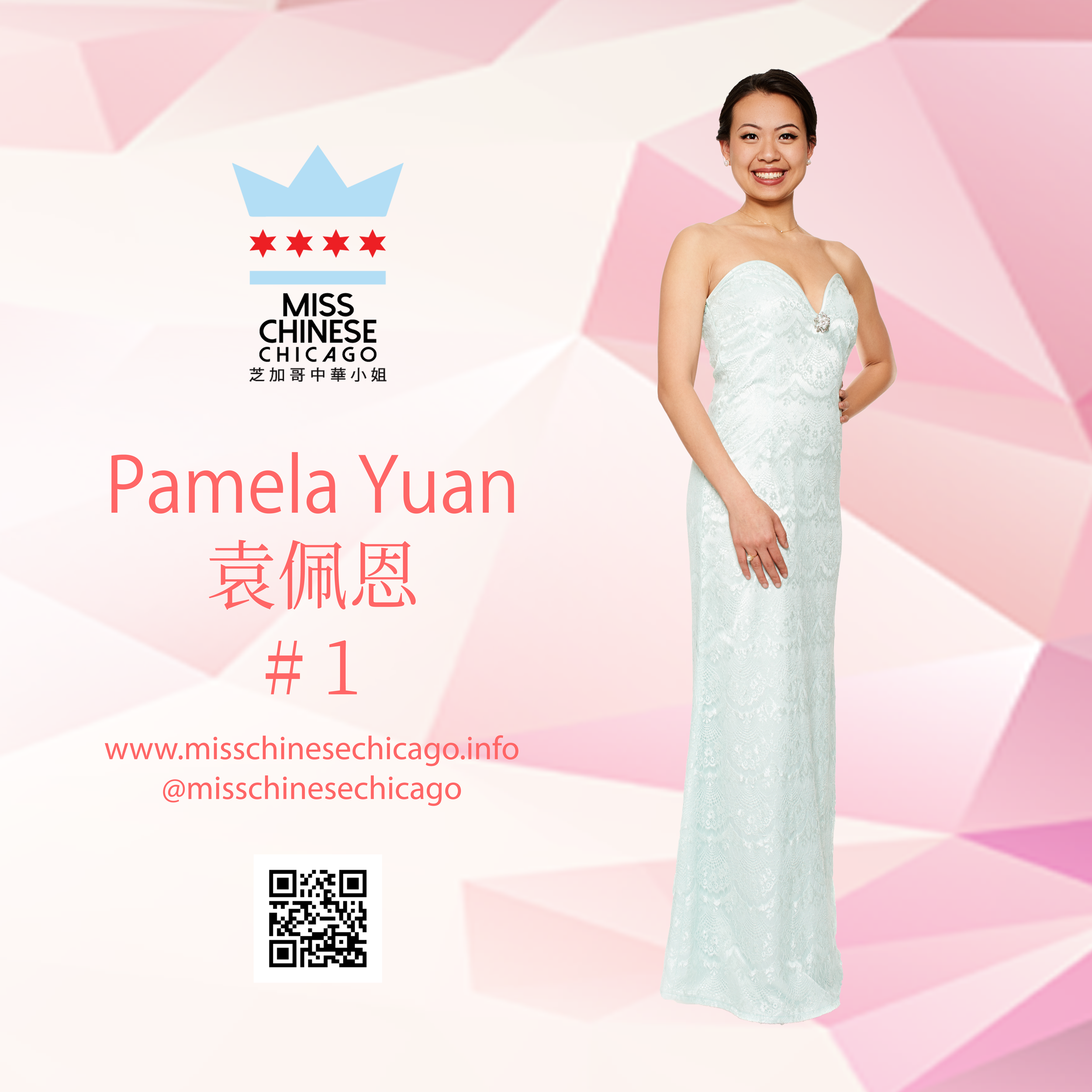 Pamela_Yuan_Evening_Miss_Chinese_Chicago_2019_Contestant.png