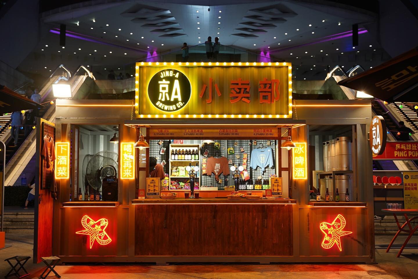 This summer, we created the Jing-A Xiaomaibu (小卖部) pop up bar to bring the spirit of this beloved Beijing craft brand to consumers across China. Our xiaomaibu is straight out of the hutongs- complete with Beijing inspired snacks, fresh @jingabrewing 