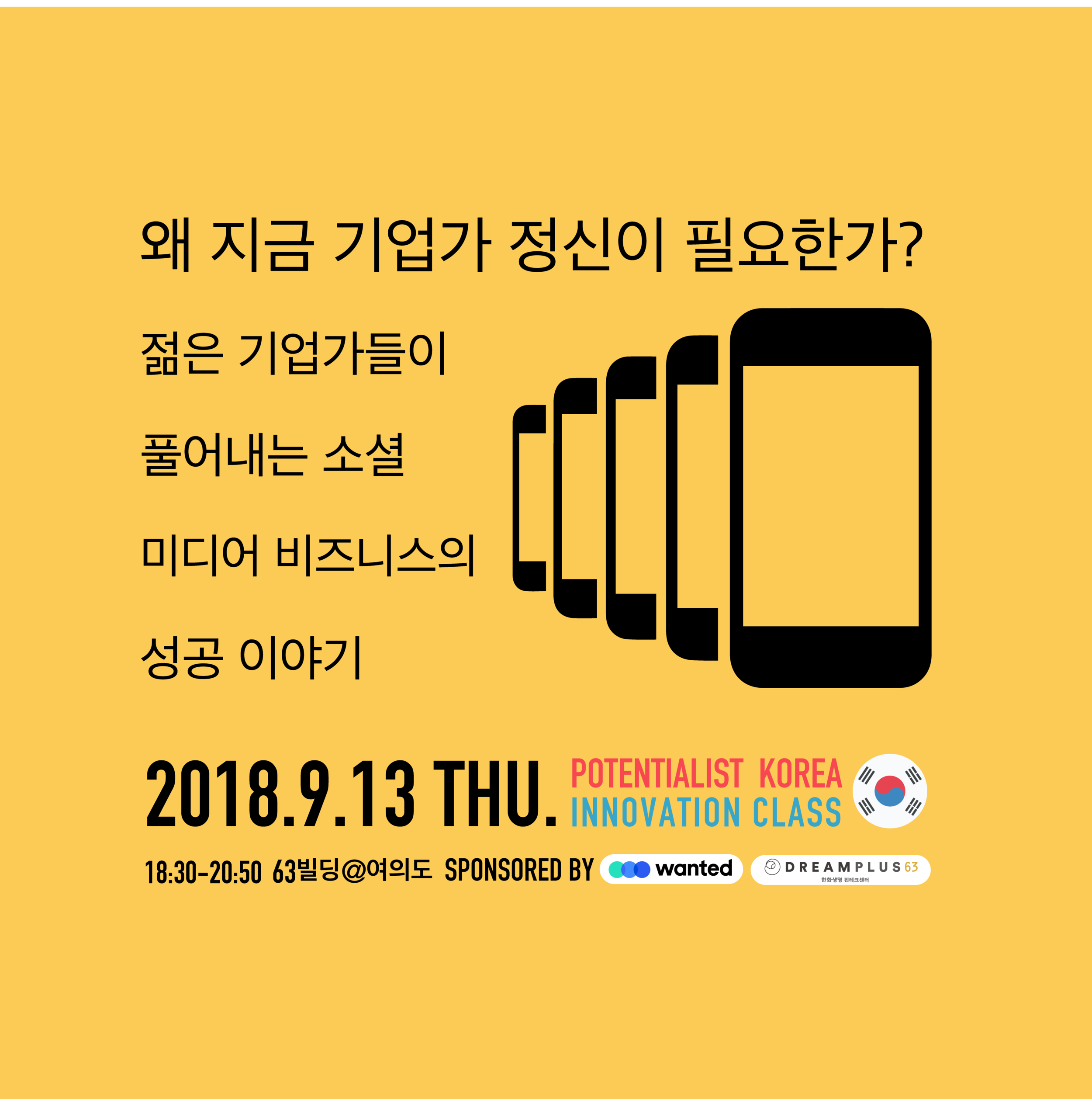 korea-square_正方形.png