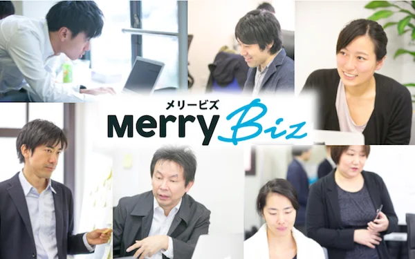 MerryBiz4.jpg