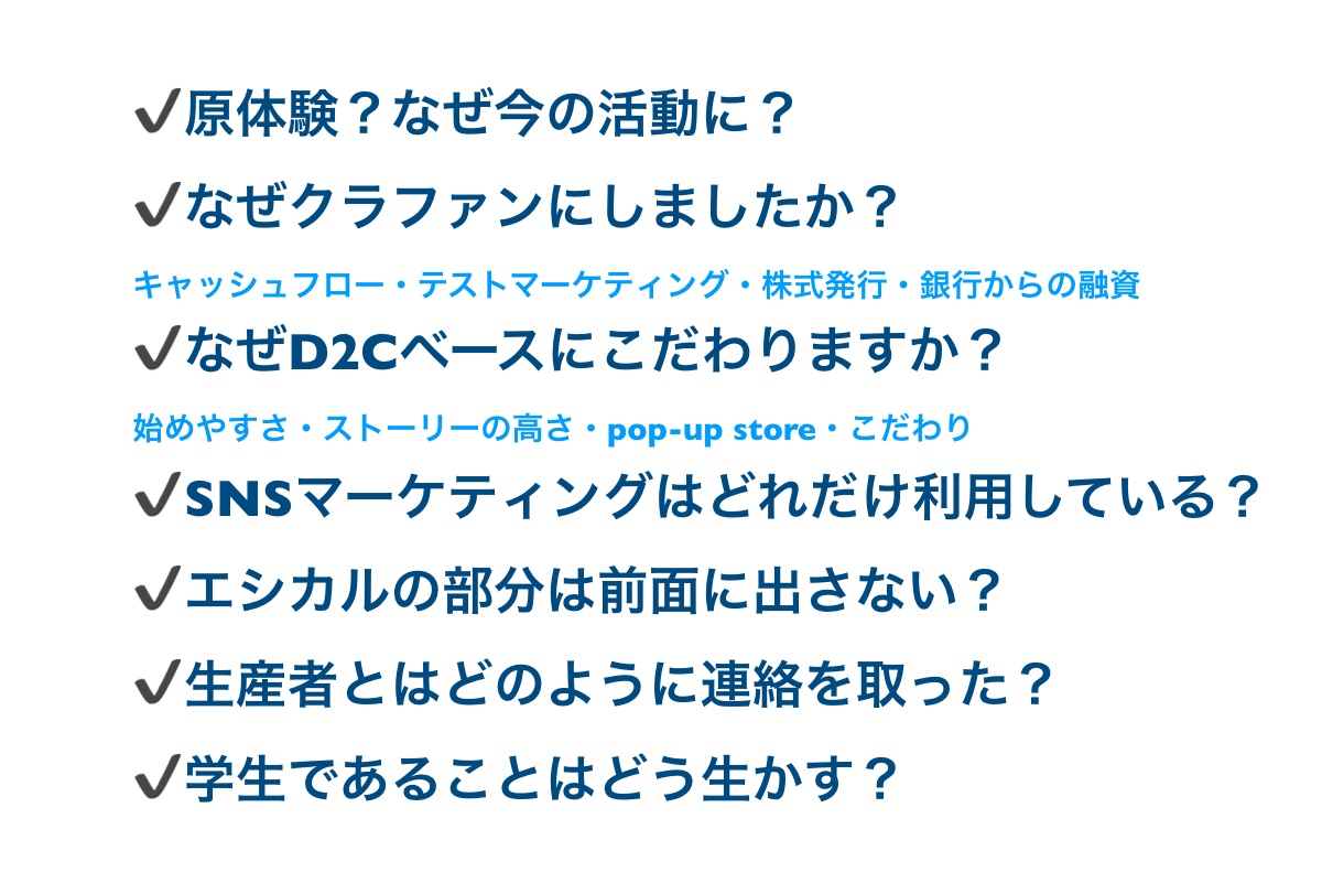 質問.png