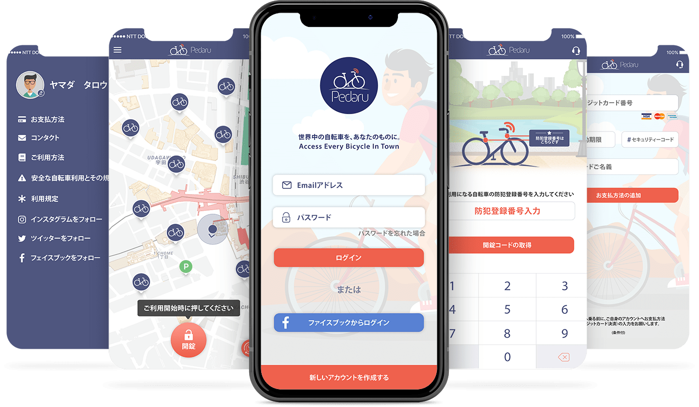 5 Screens (JP)-min.png