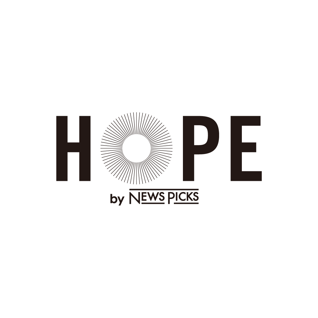 HOPE by NewsPicks