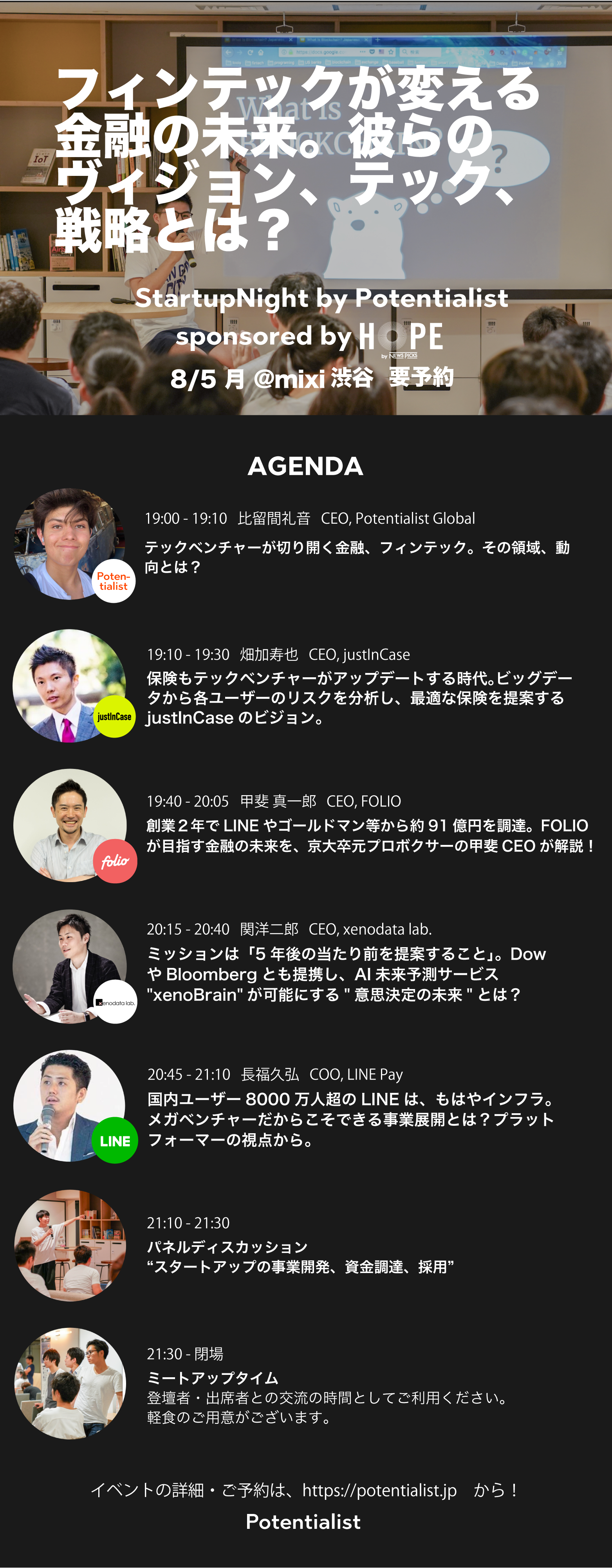 PIC SN 190805-05.png