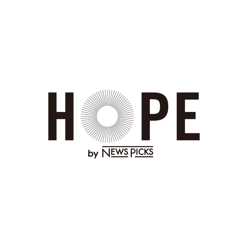 hope by ne.png