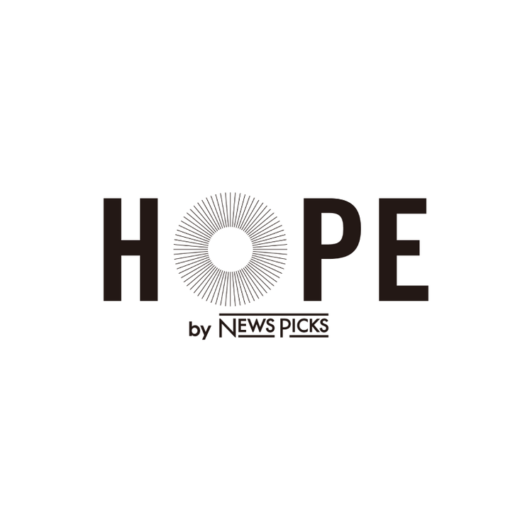 hope+by+ne.png