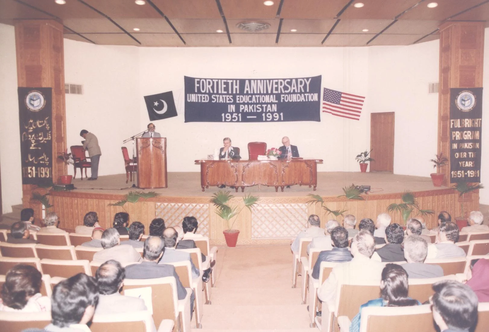 USEFP History308.jpg