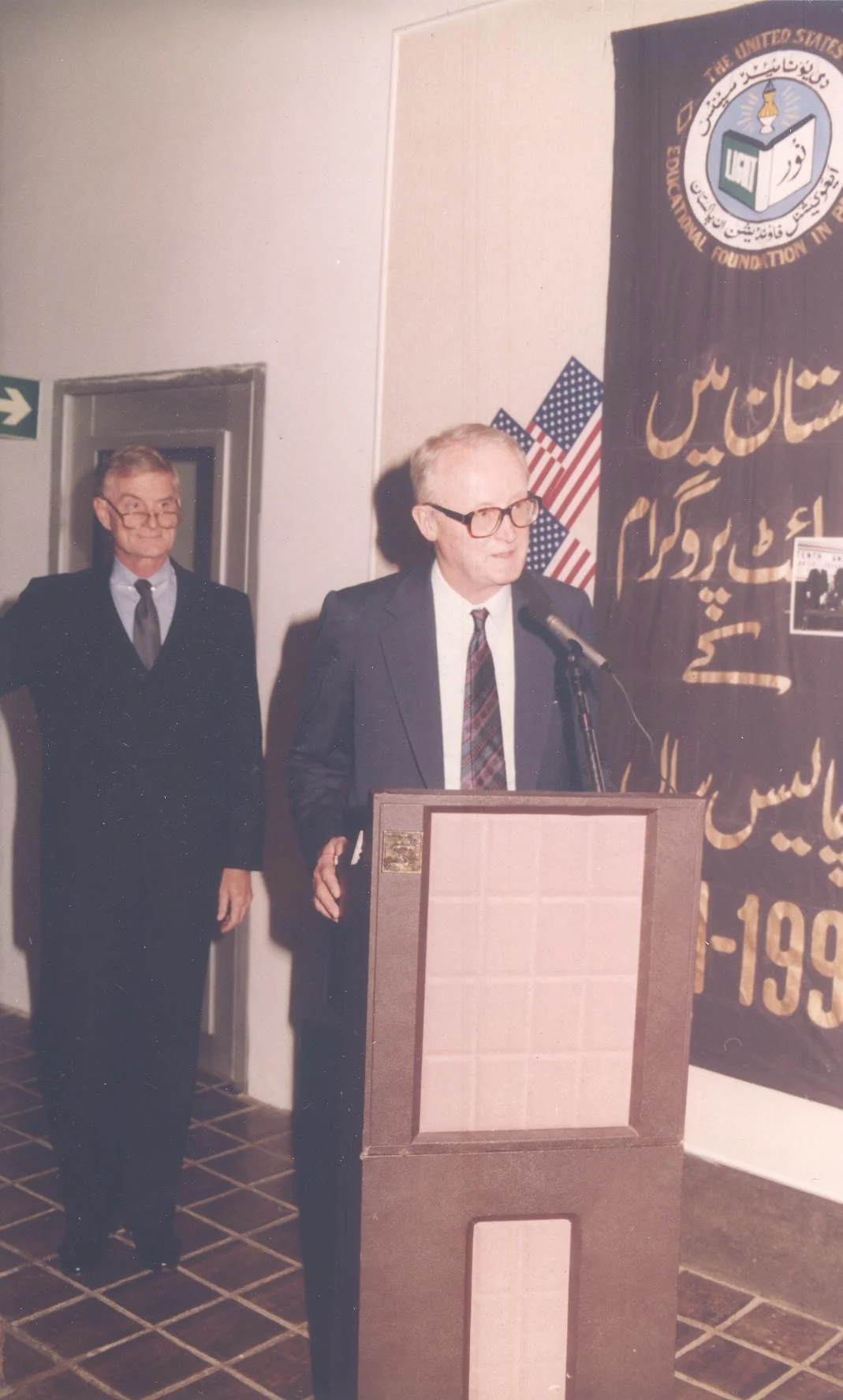 USEFP History495.jpg