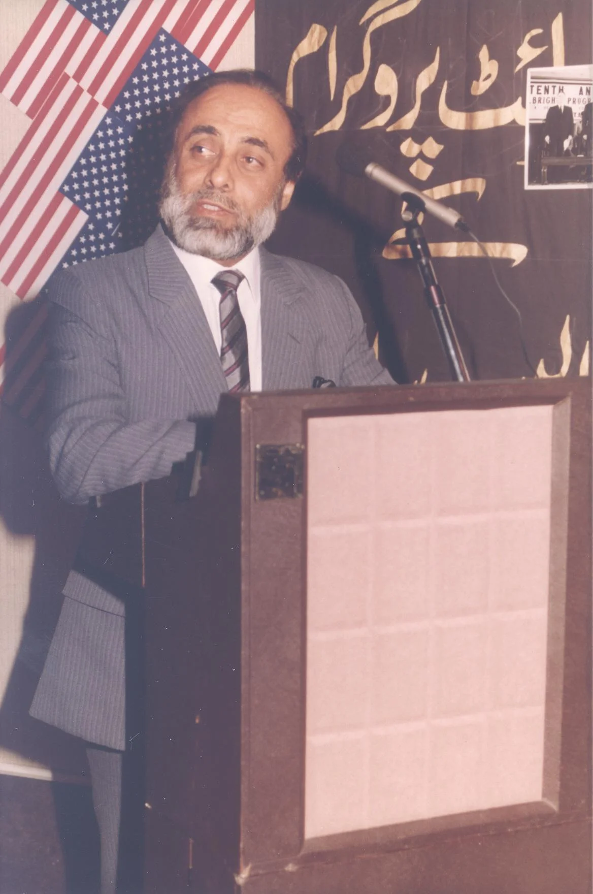 USEFP History496.jpg