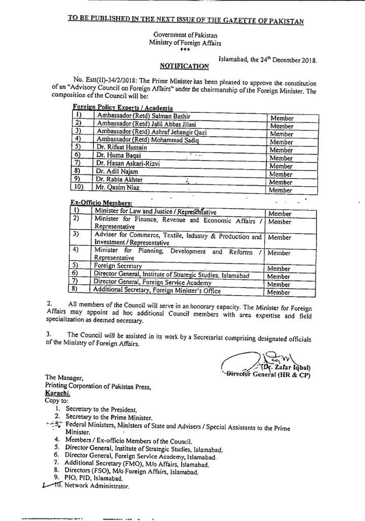 The official notification from the Government of Pakistan