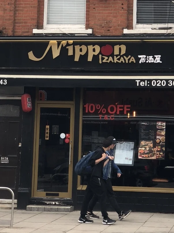 Nippon Izakaya: An easy recommendation. 