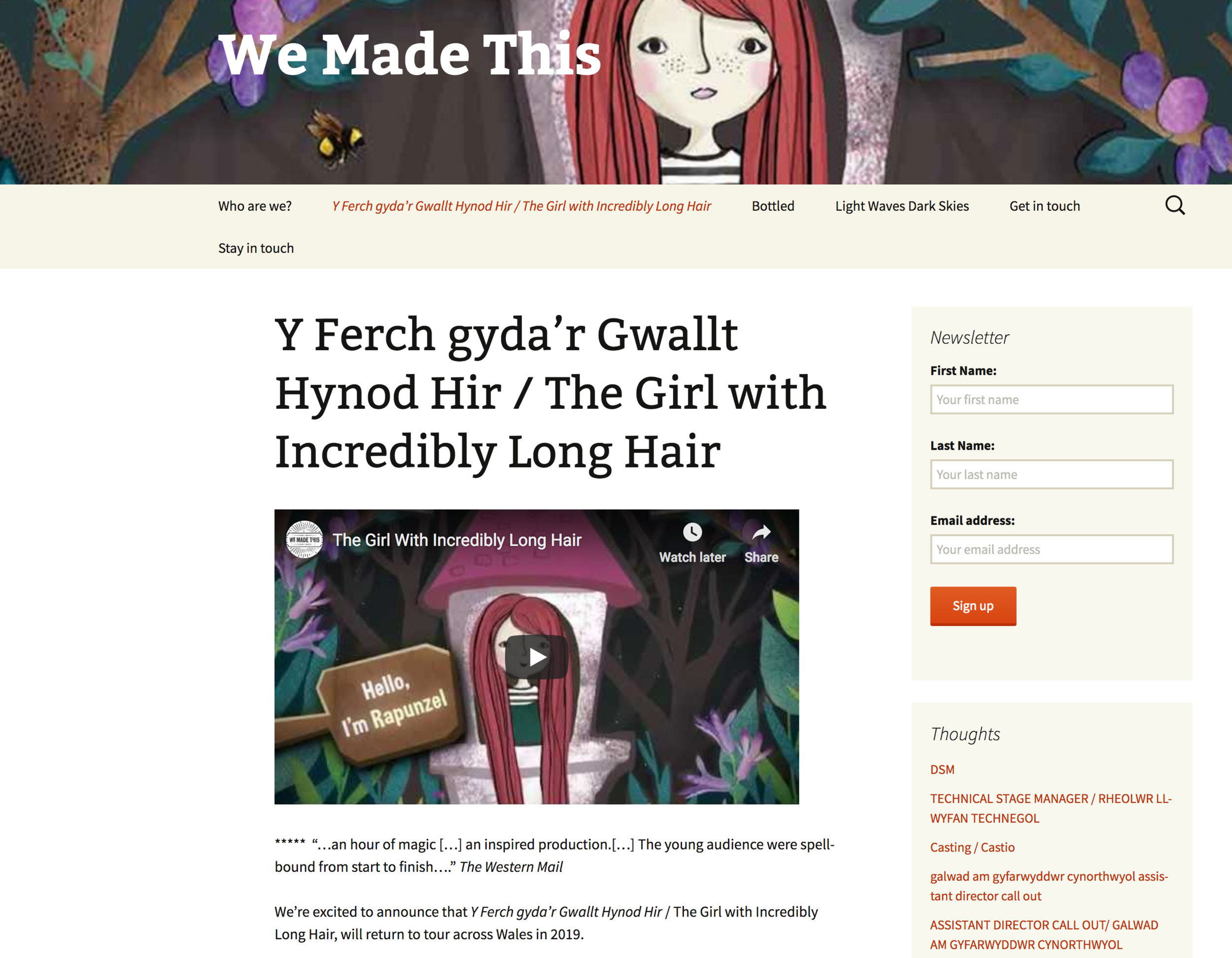 Hyrwyddo sioe theatr / theatre marketing - We Made This