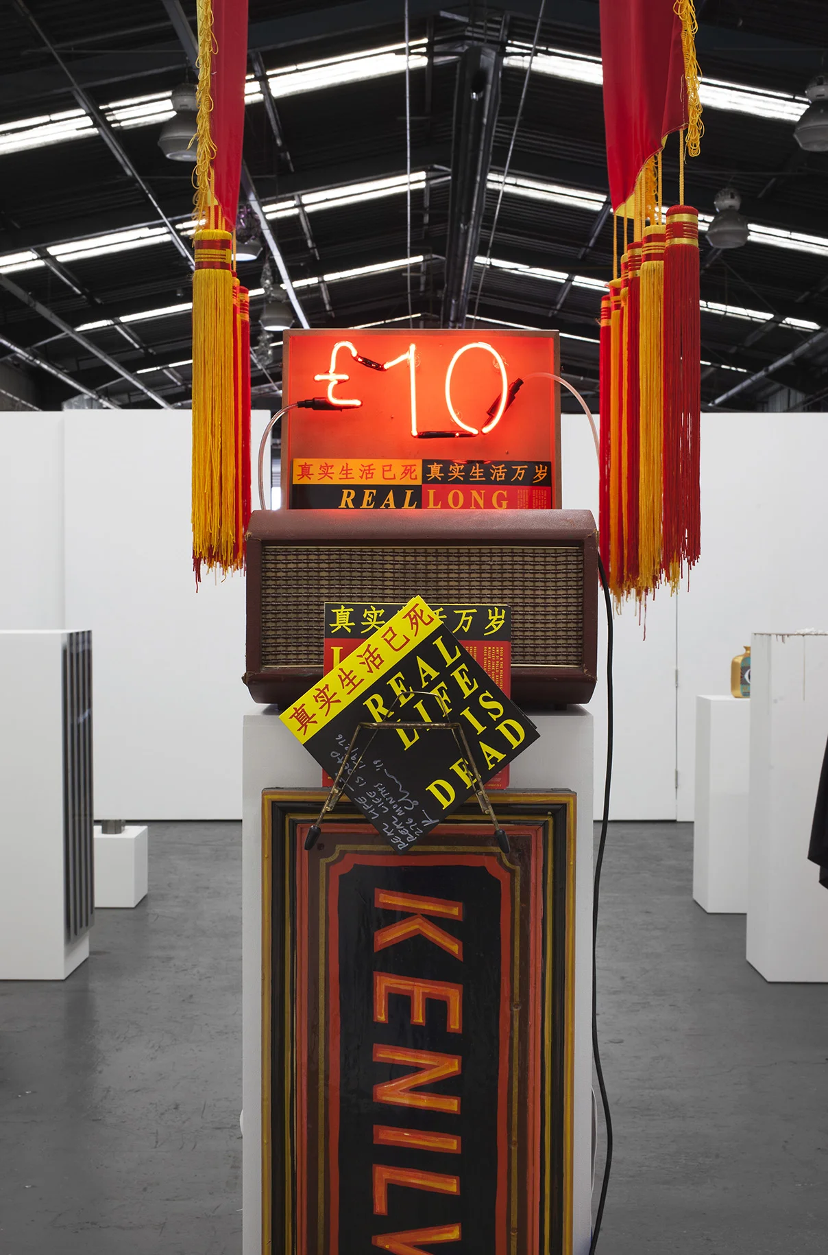 Ross Sinclair Real Life is Dead/Long Live Real Life, now in Blue vinyl Vinyl record, banners, record player and neon, 400 x 50 x 50 cm