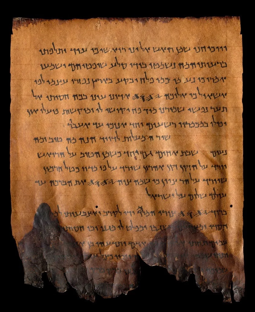 A section of the Dead Sea Scrolls