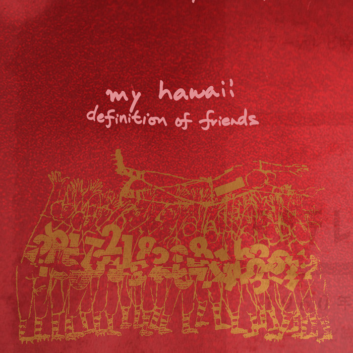 My Hawaii - Mastering (Copy)