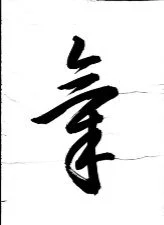 Center for Spiritual Healing 