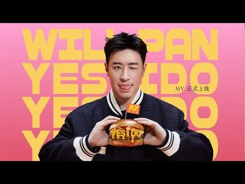 潘瑋柏 Will Pan《Yes I Do》Official Music Video