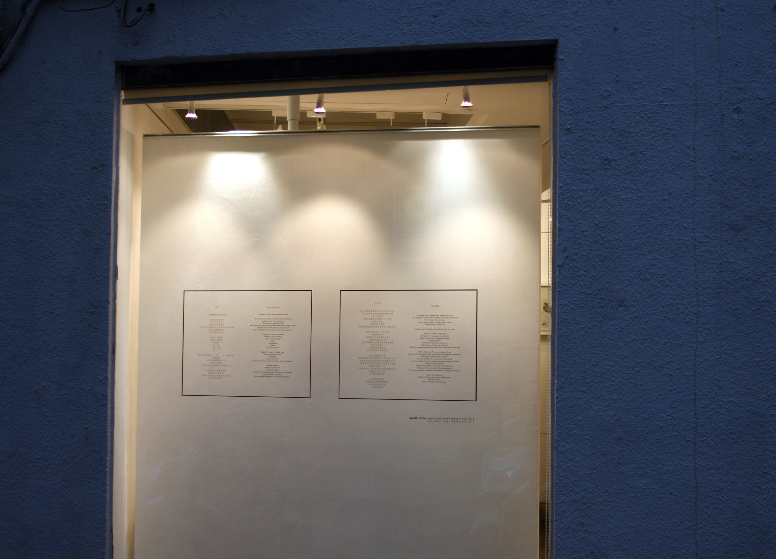 Sacrifice - solo exhibition