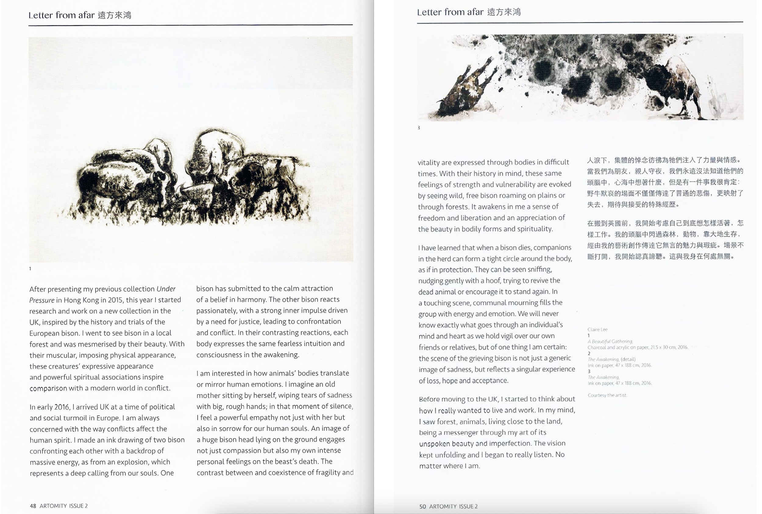 ARTOMITY Letter From Afar written by Claire Lee