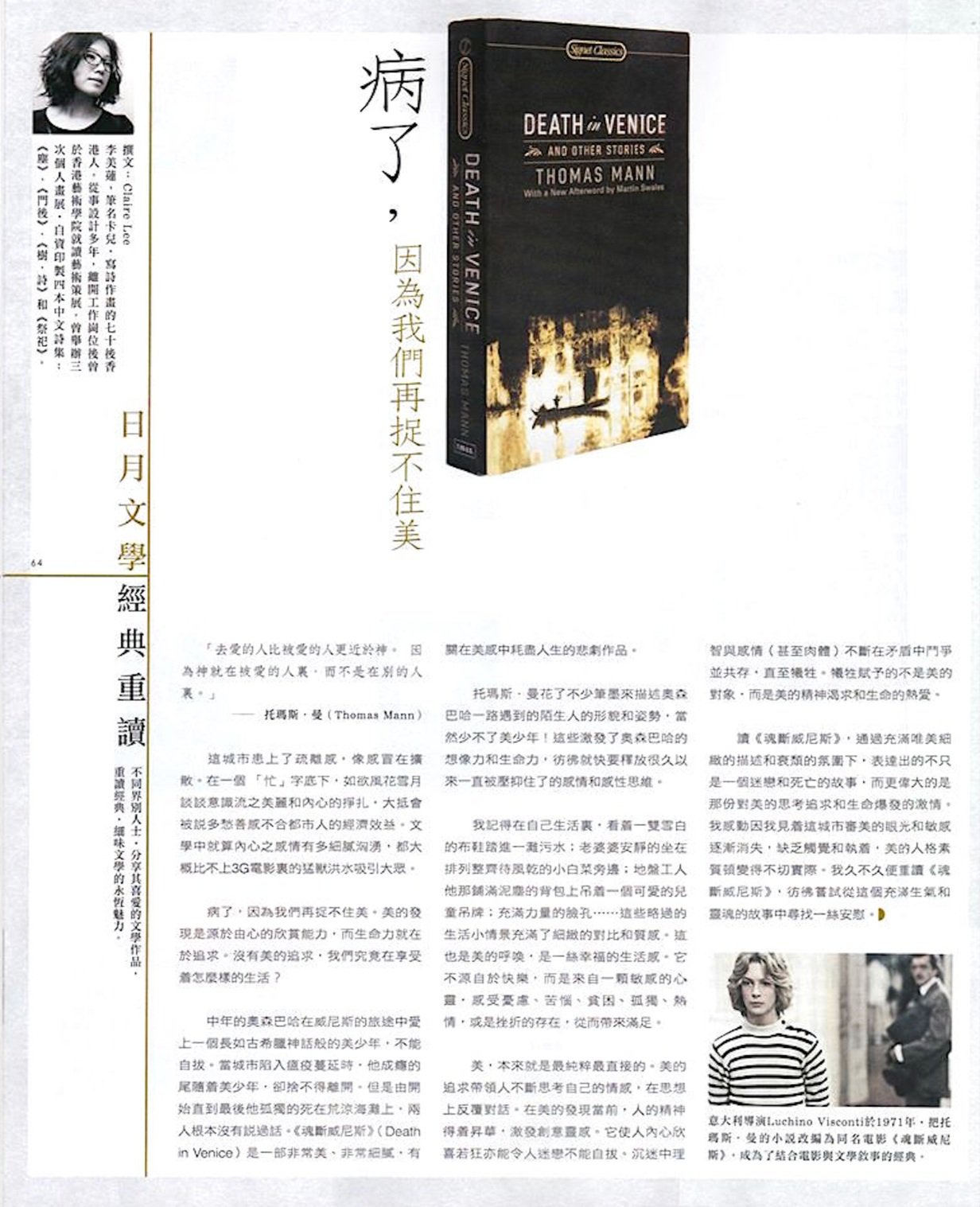 Screen+Shot+2019-03-21+at+15.28.20.jpg