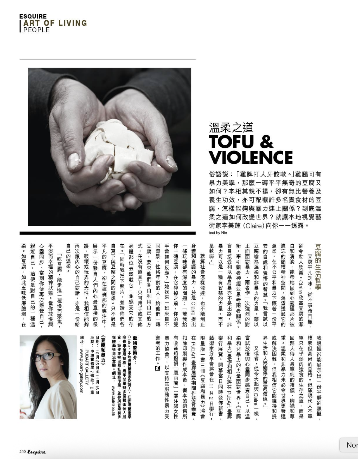 Esquire.png
