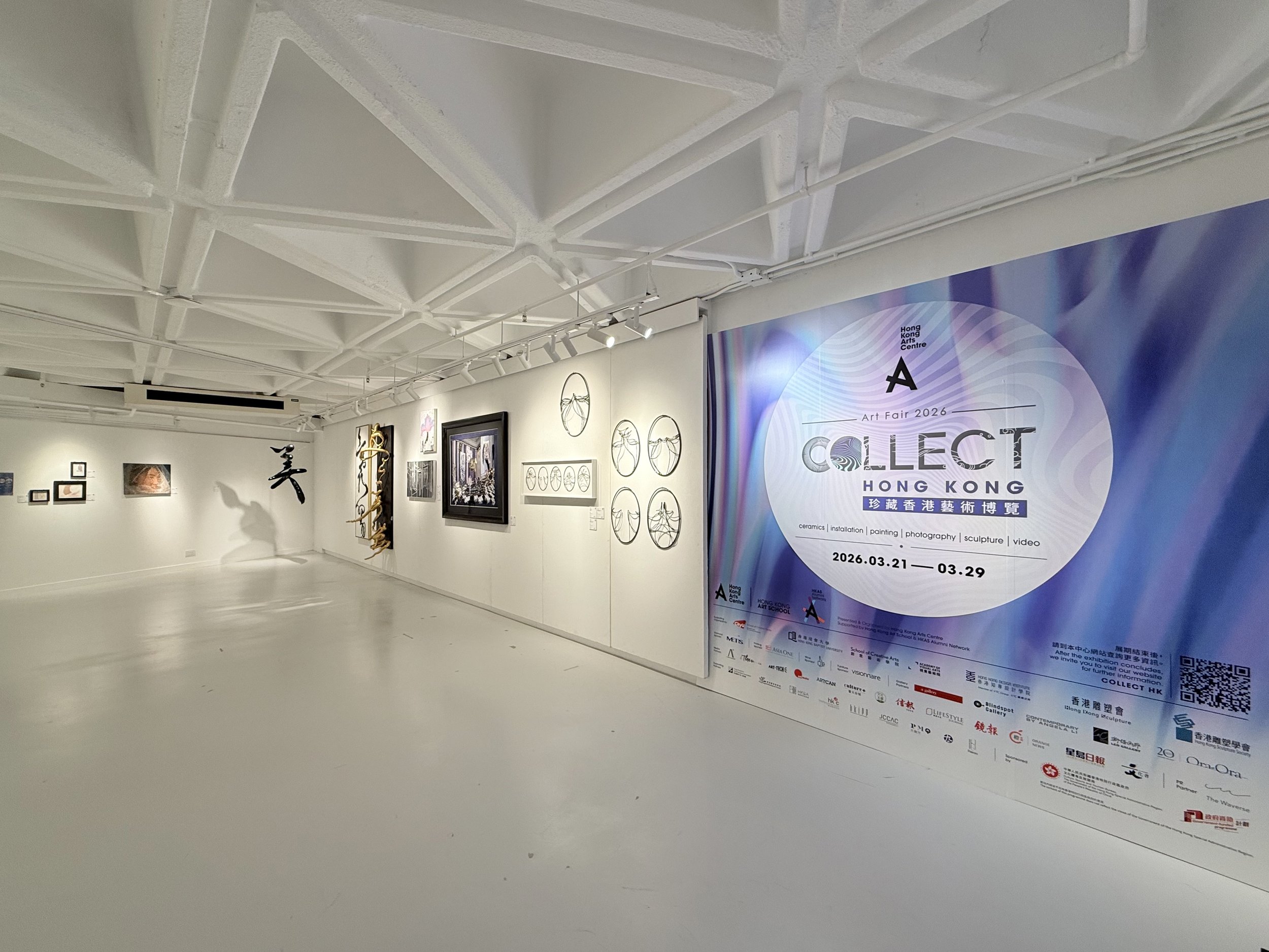 ART FAIR : Collect Hong Kong Art Fair 2026