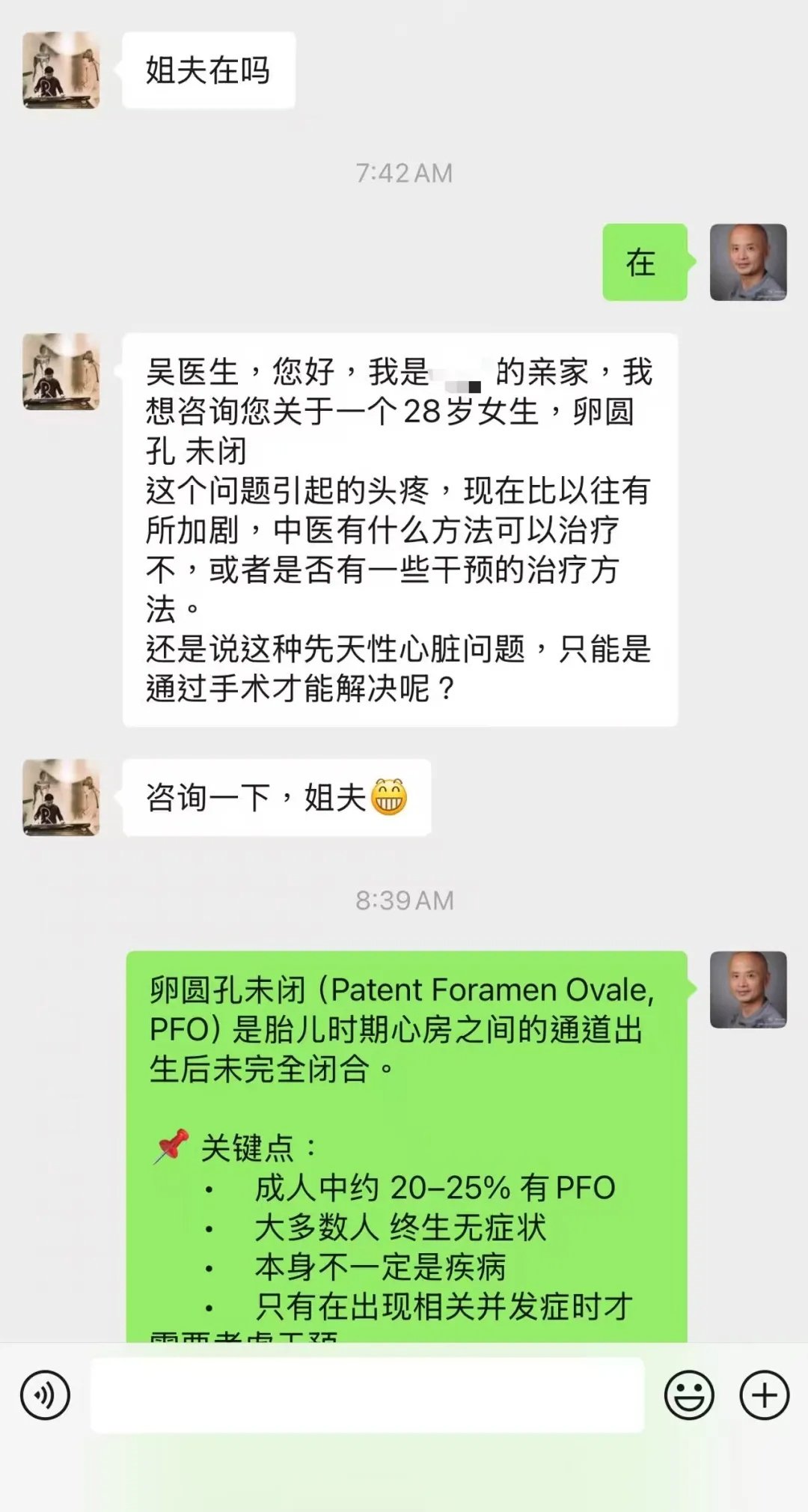 Chinese patient consulting about headaches caused by patent foramen ovale (PFO).