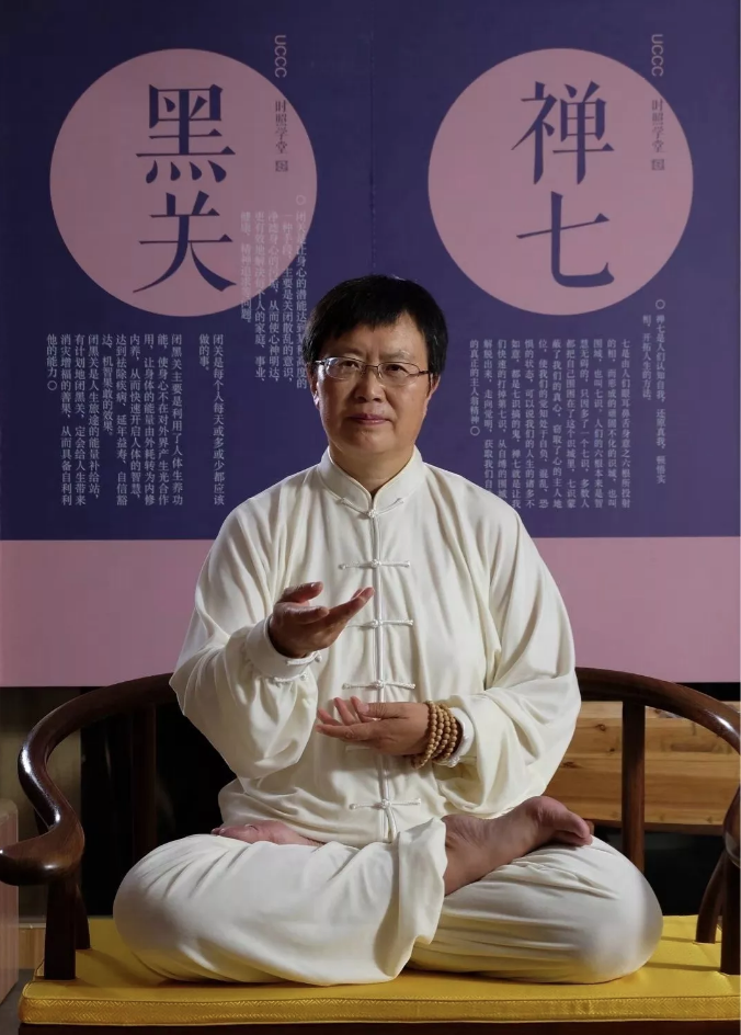 Chinese Chan Master Shizhao Presenting at Harvard World Week