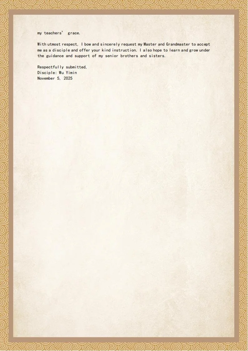 拜师帖_05.jpg
