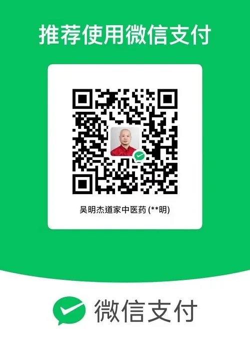 镗钯（Tāng Bǎ）——明代抗倭利器与现代科技传承 — US-China Chan Cultural Exchange Association