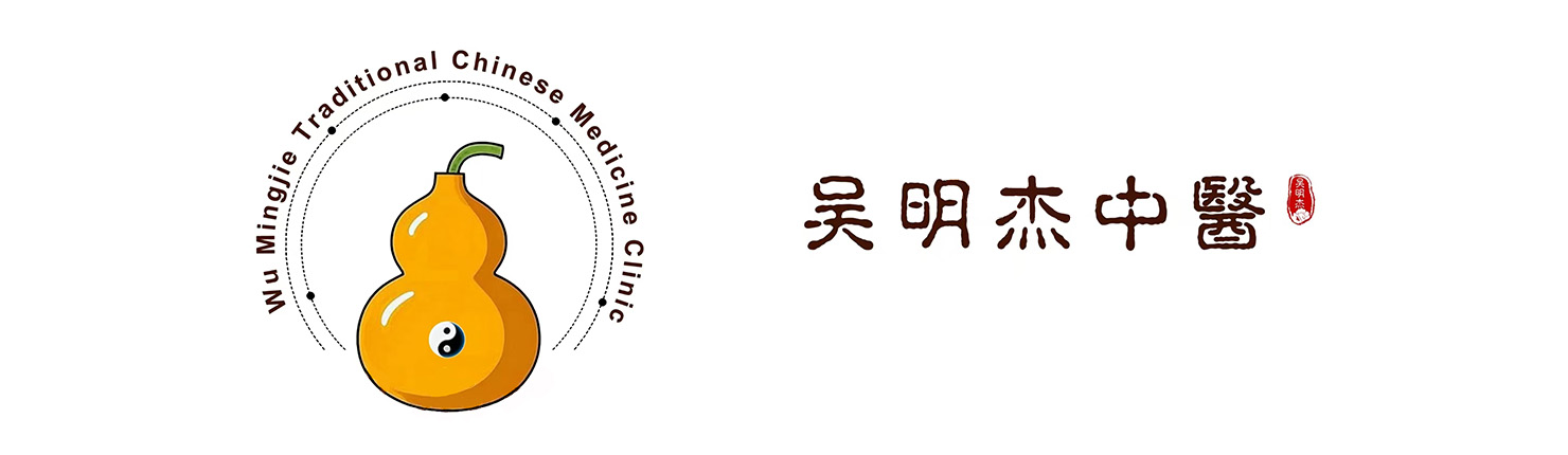 Fengyang Daoist TCM: Dr. Wu