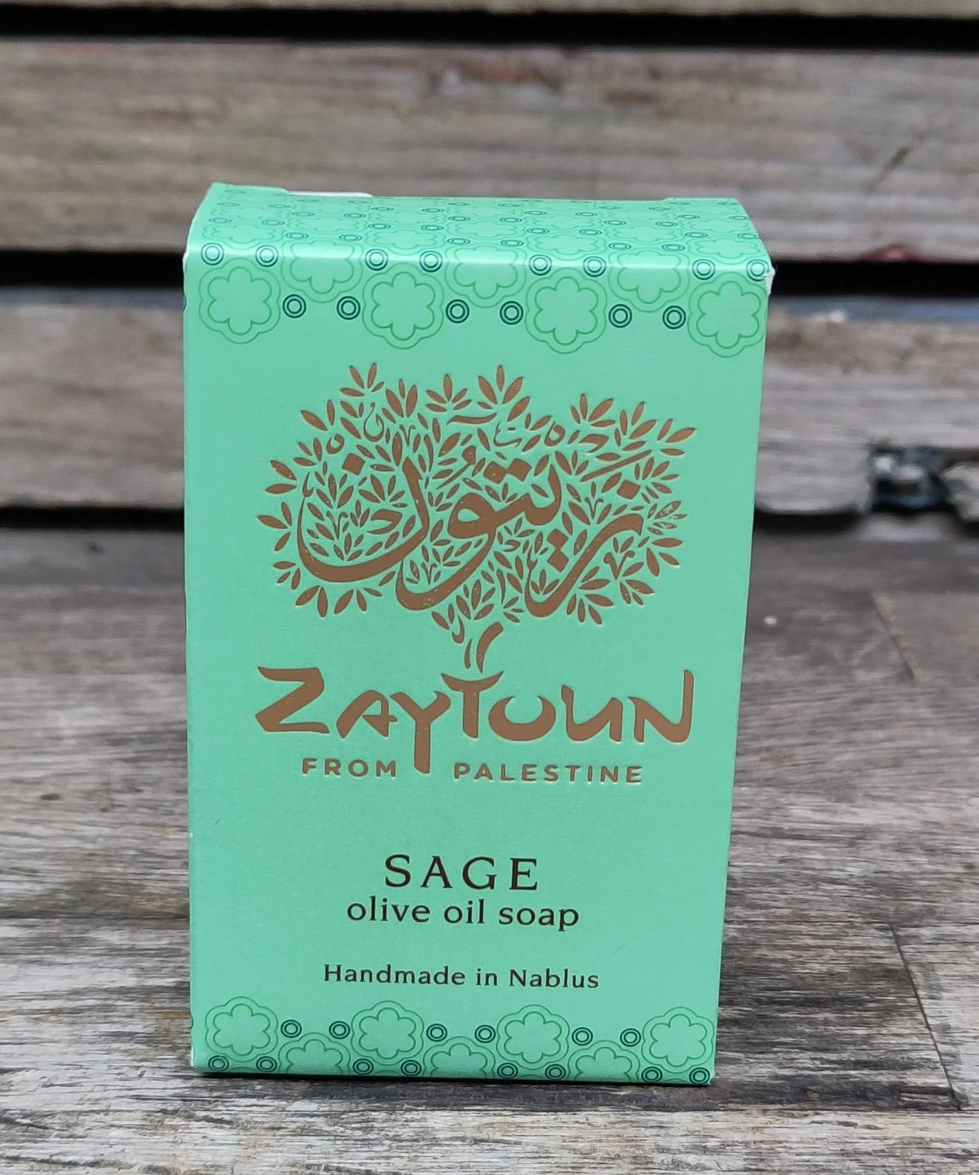Soap Sage  (Zaytoun)