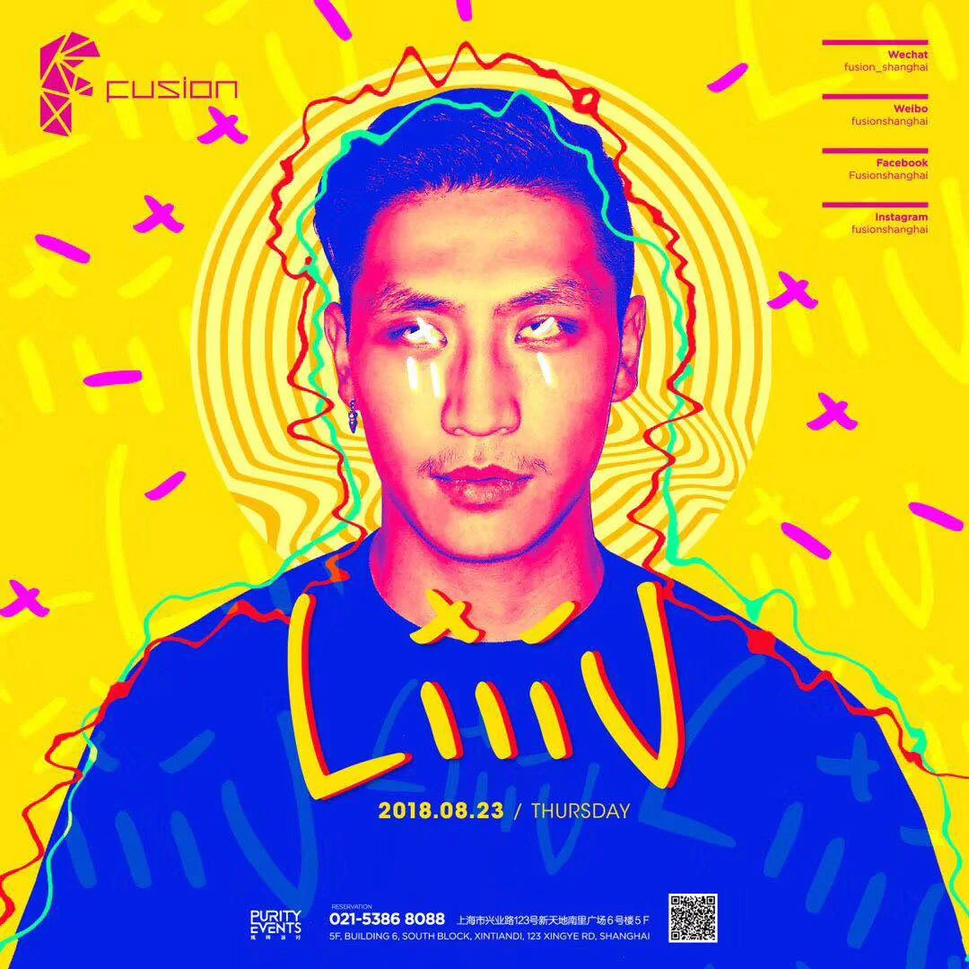 LiiiV at Fusion Shanghai Aug. 23, 2018