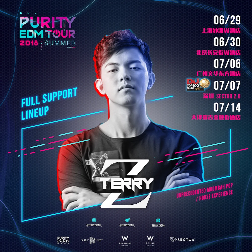 PURITY EDM TOUR 2018: Terry Zhong