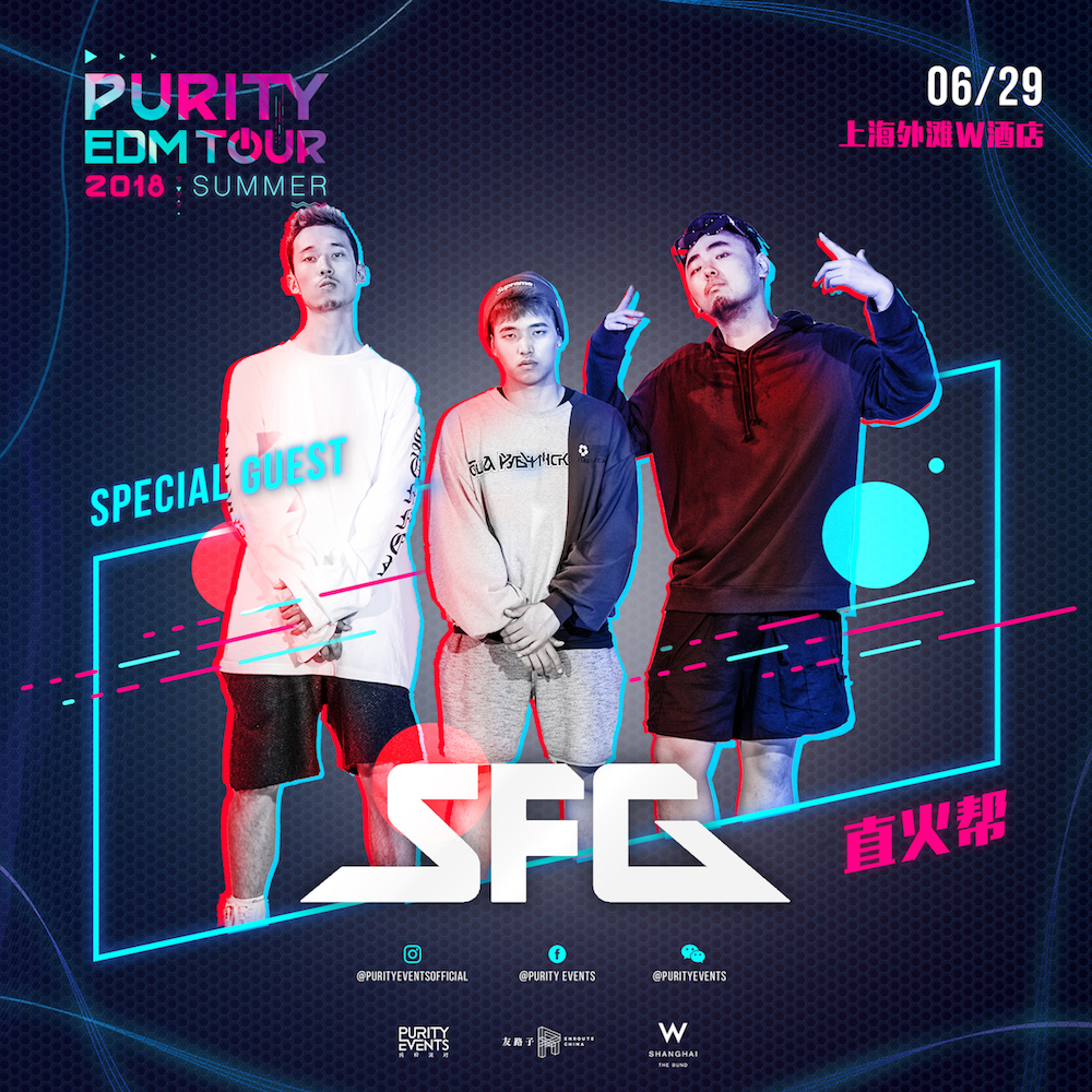 PURITY EDM TOUR 2018: Straight Fire Gang